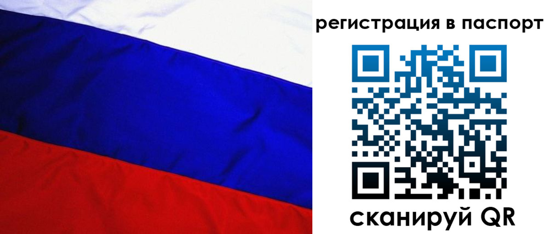 временная регистрация адрес в Обояни