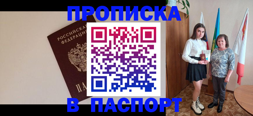 регистрация для дет. сада в Обояни